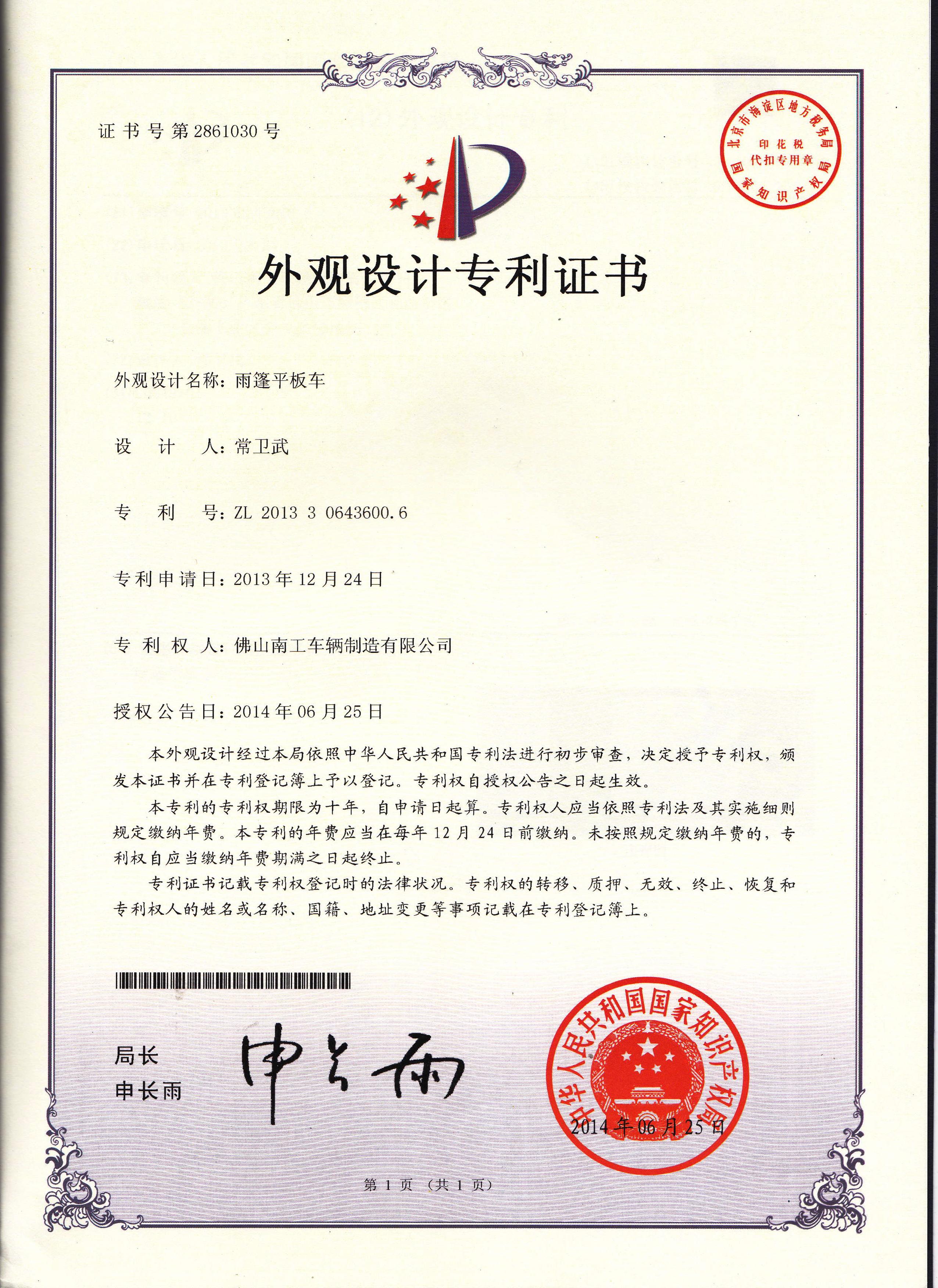 双牵引星空·体育（XK SPORTS）官方网站