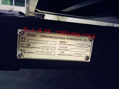 1676949550192078.jpg 20吨框架式星空·体育(XK SPORTS)官方网站7I.jpg